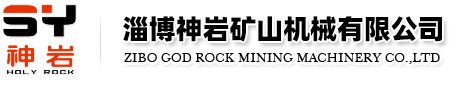 淄博鈞正泵業(yè)制造有限公司
